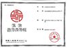 Китай Henan Yuji Boiler Vessel Manufacturing Co., Ltd. Сертификаты